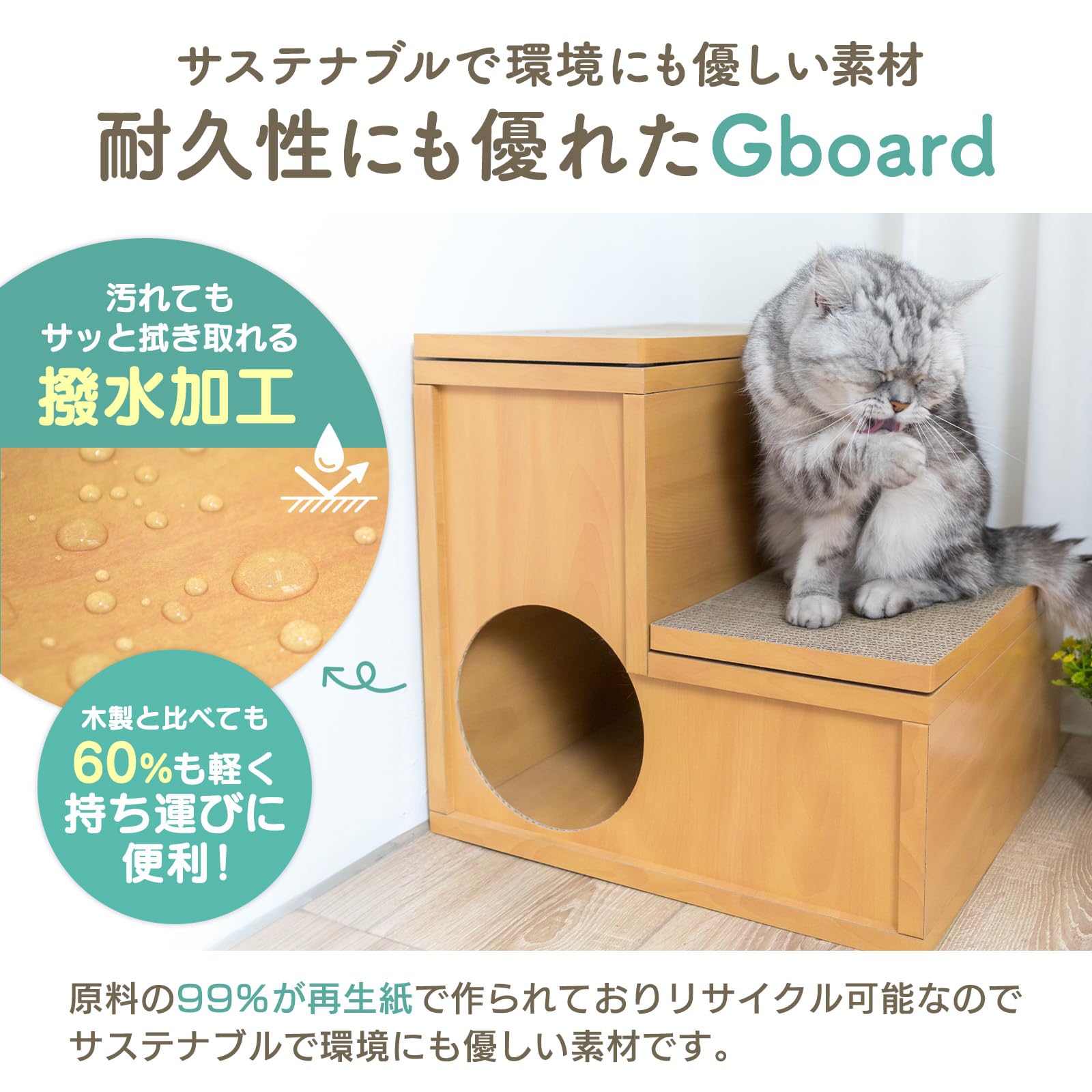 Amazon.co.jp: Happy Days(ハッピーデイズ) キャットステップ2段 爪